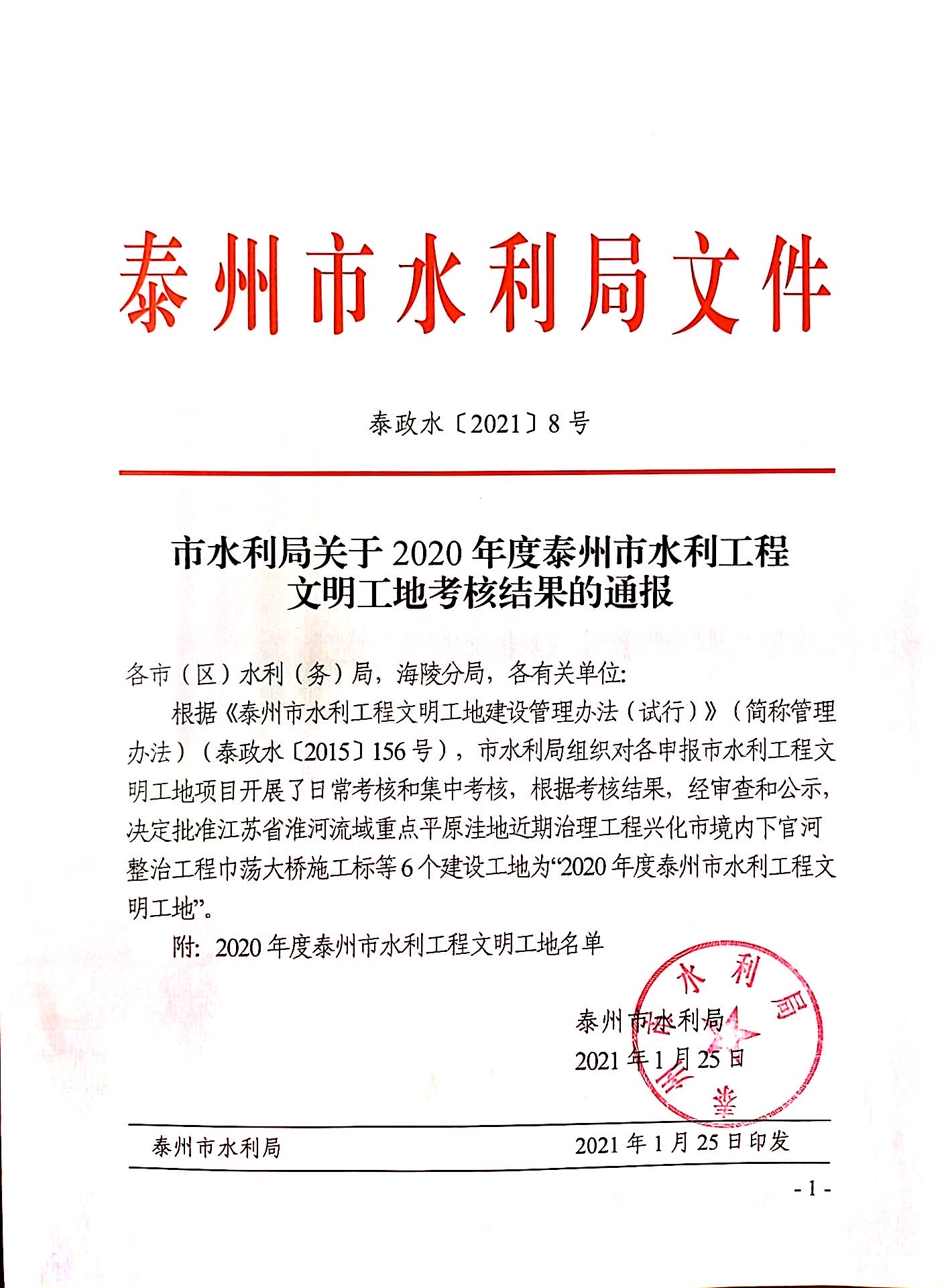 VMware vSAN 存儲虛擬化